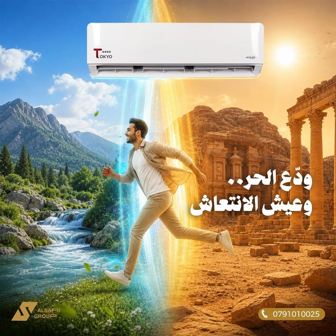 خبرة منذ 2016 في عالم التكييف